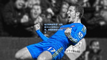 哈兰德再遇克星？对阵纽卡447分钟仅入一球，连续四场哑火引关注